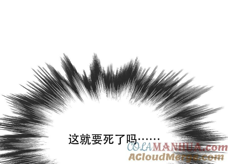 第65话 要命啦104
