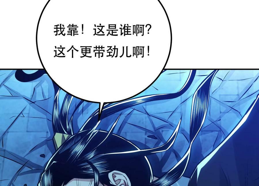第63话 绸缪109