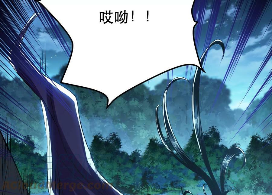 第45话 新任务68