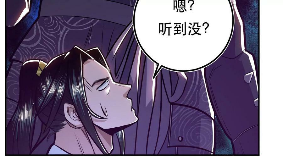 第67话 小老弟33