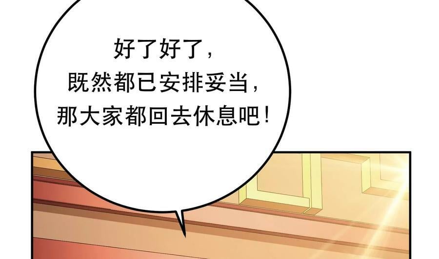 第63话 绸缪177