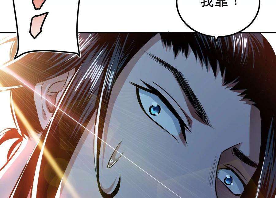 第41话 蛇毒53