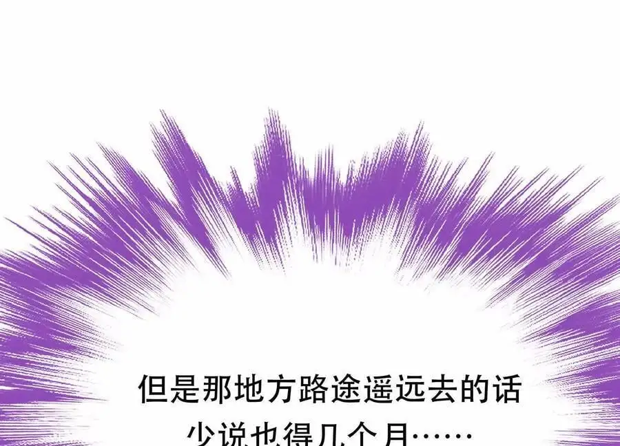第76话 危机181