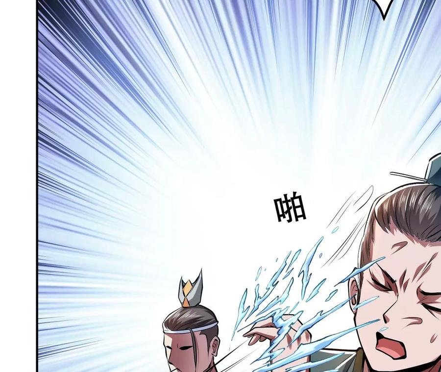 第5话 成为主角的第一步135