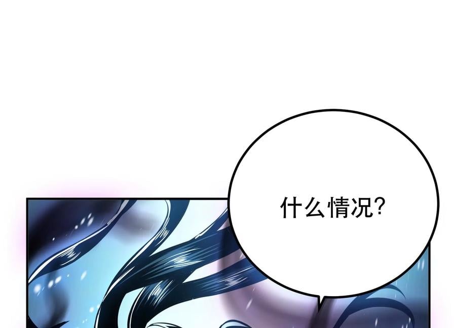 第37话 升级了？187