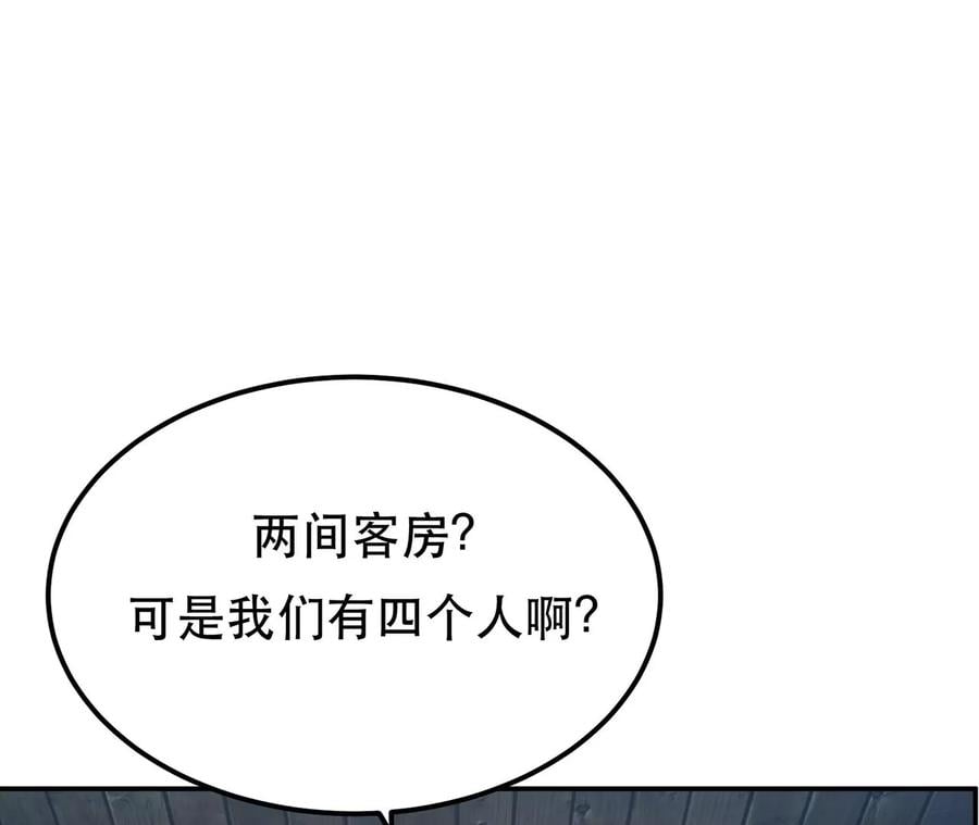 第15话 不会是黑店吧131