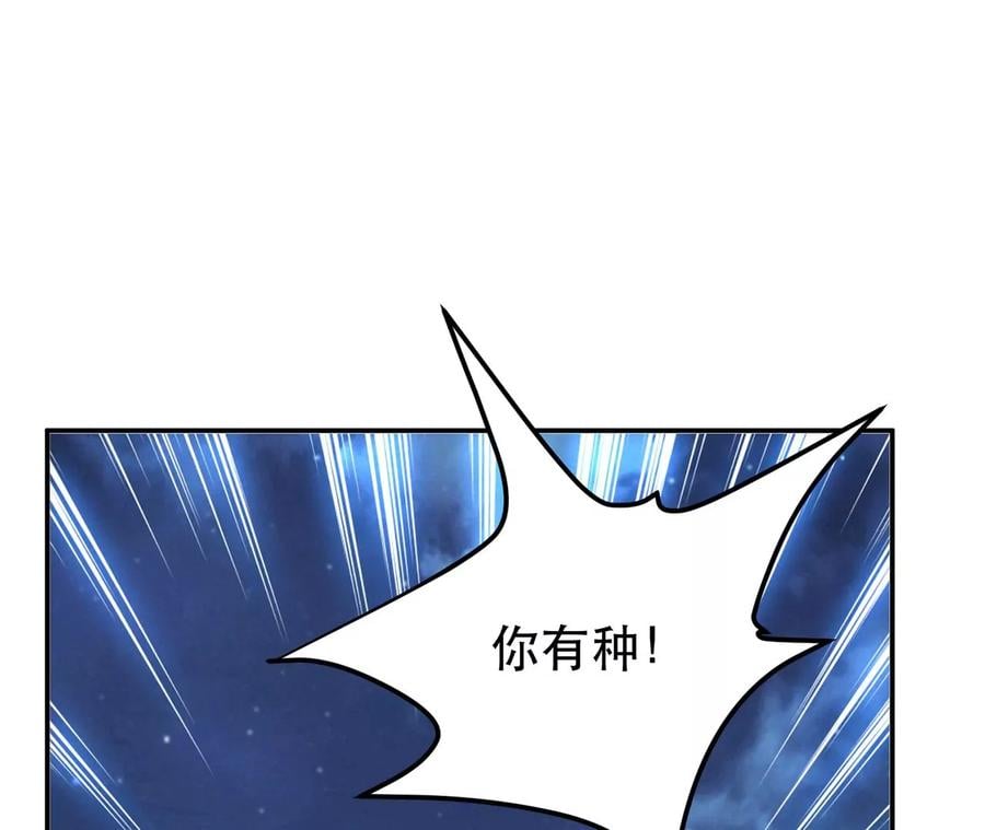 第17话 客官不可以99