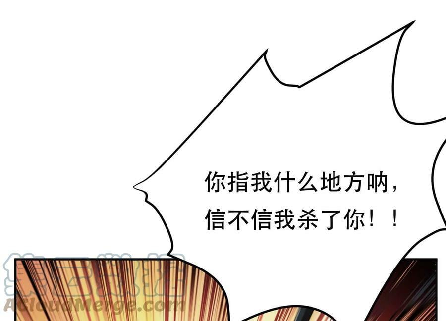 第42话 重见天日40
