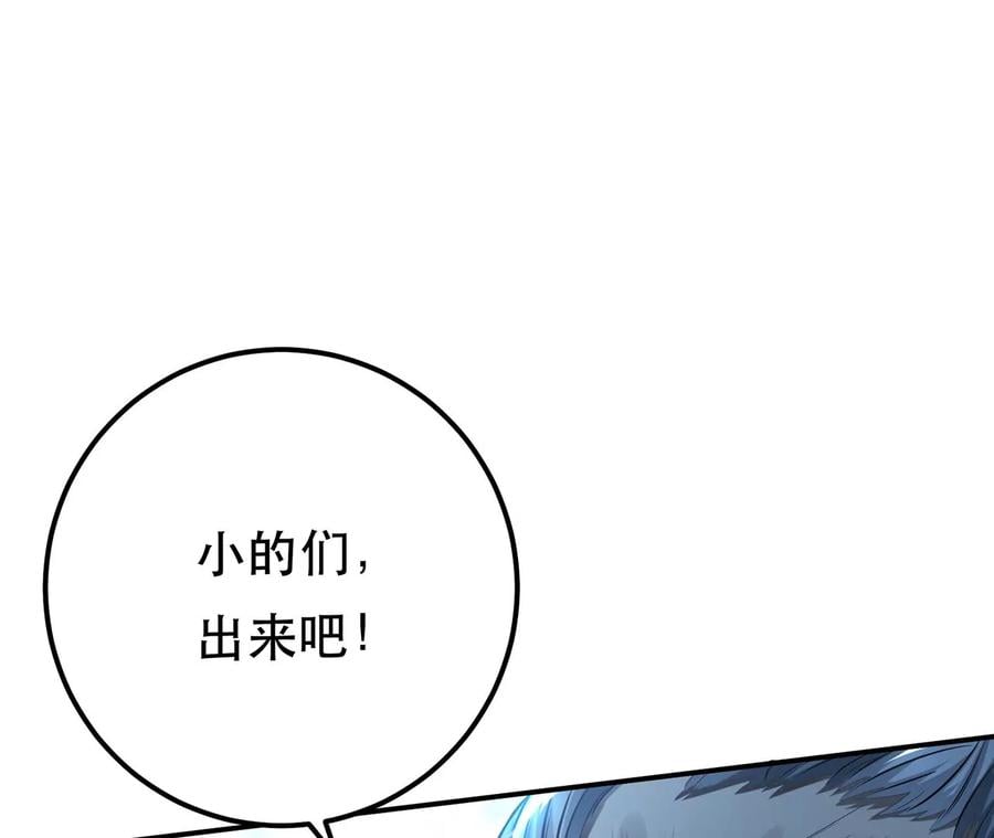 第17话 客官不可以131