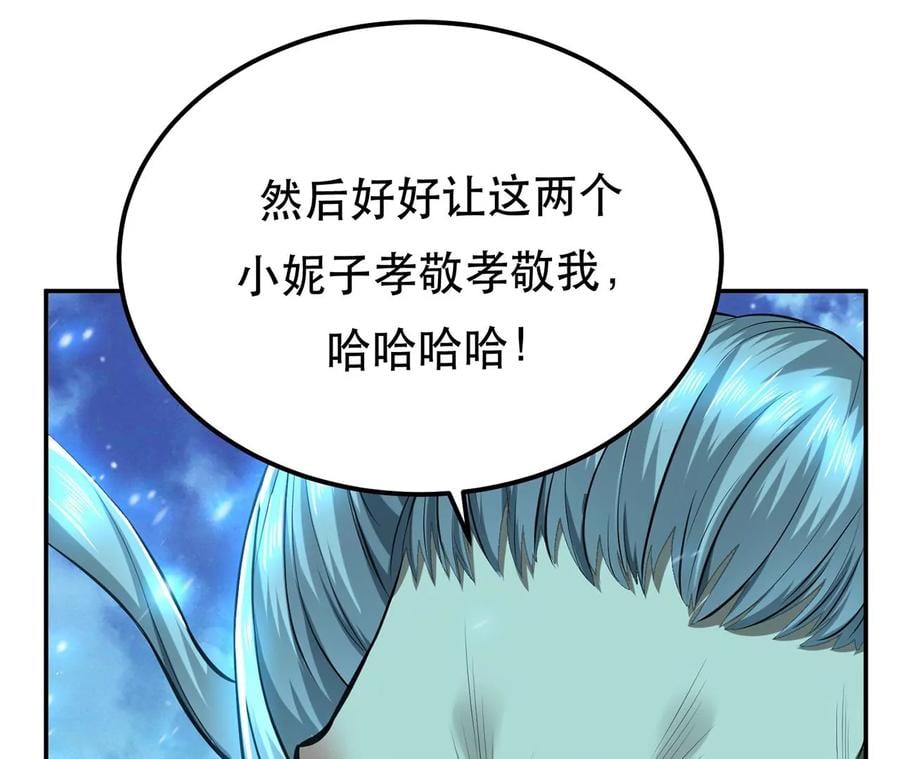 第20话 战斗教学39