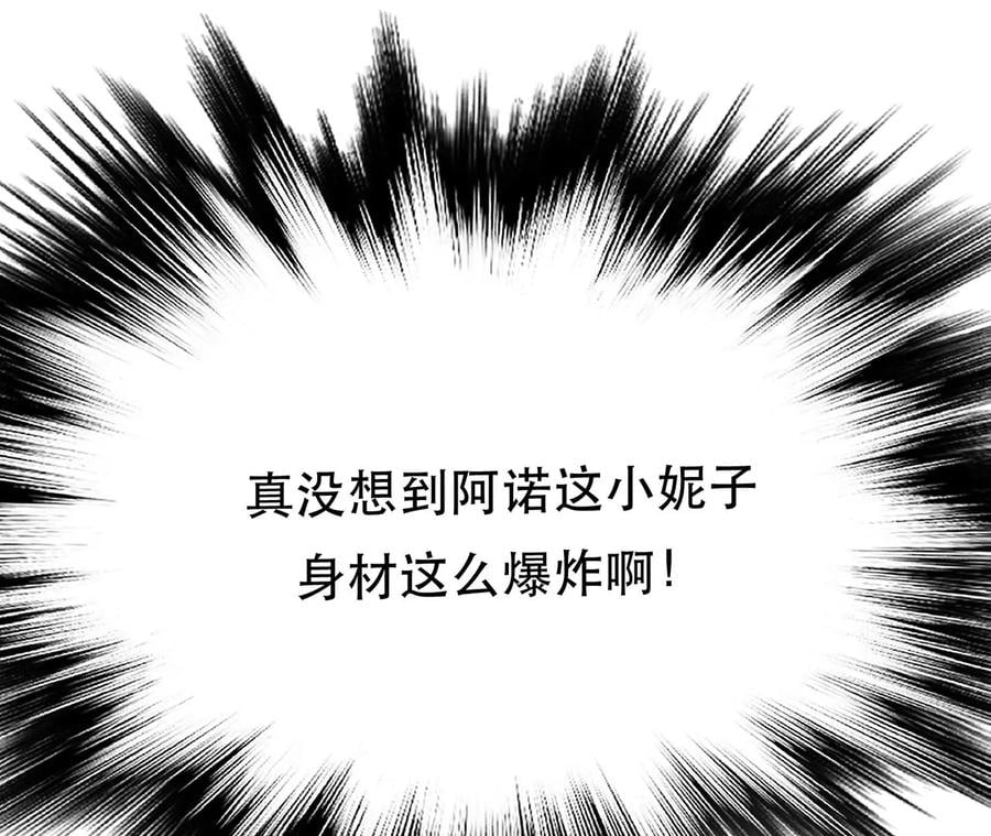 别做梦了35
