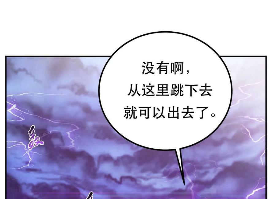 第57话 我回来了9