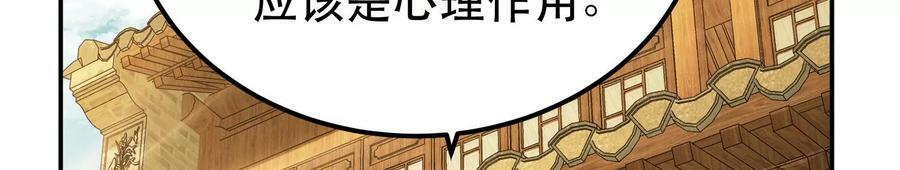 第49话 复仇154