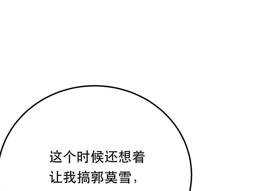 第48话 修佛？146
