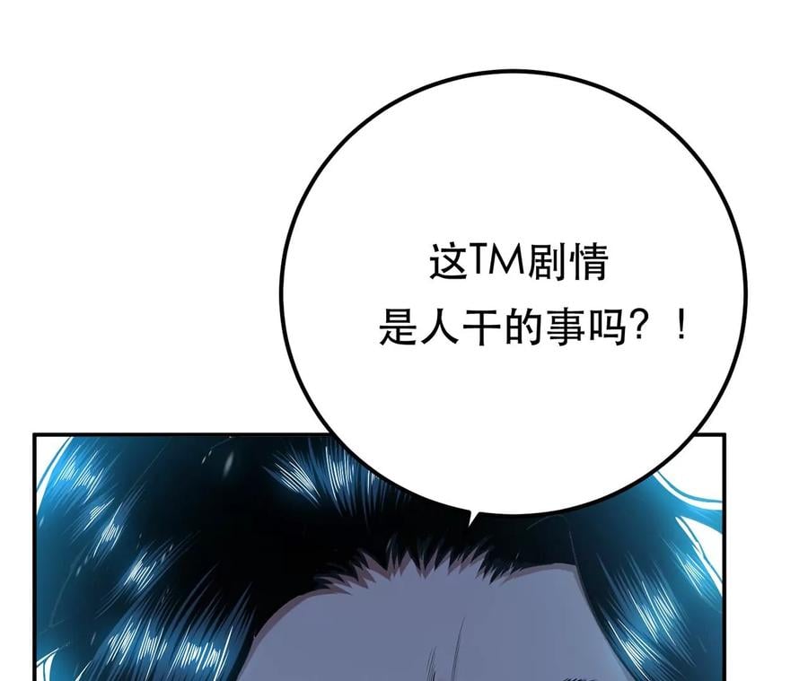 第20话 战斗教学5