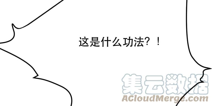 第12话 看热闹不嫌事大156