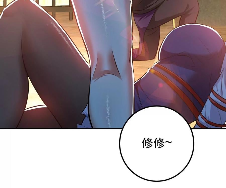 第27话 苦其心志34