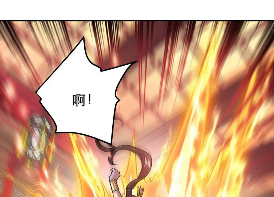 第57话 我回来了150