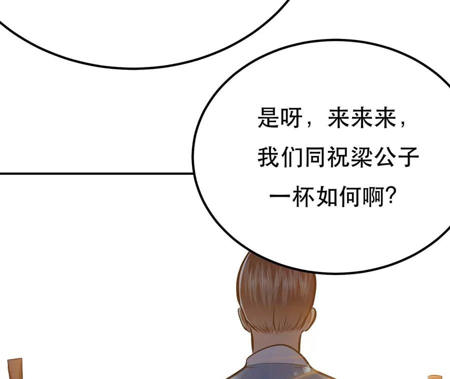 第5话 成为主角的第一步154
