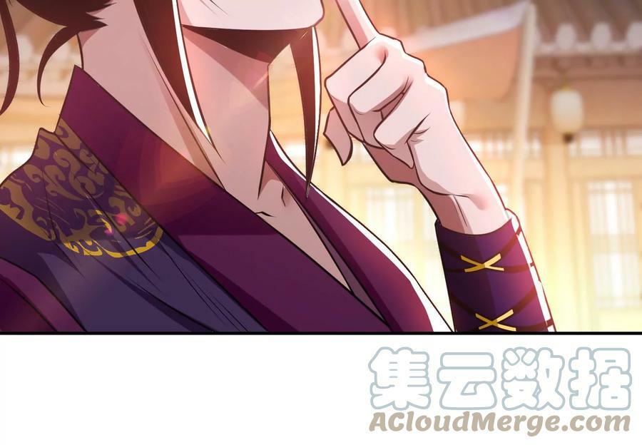 第50话 御空境20