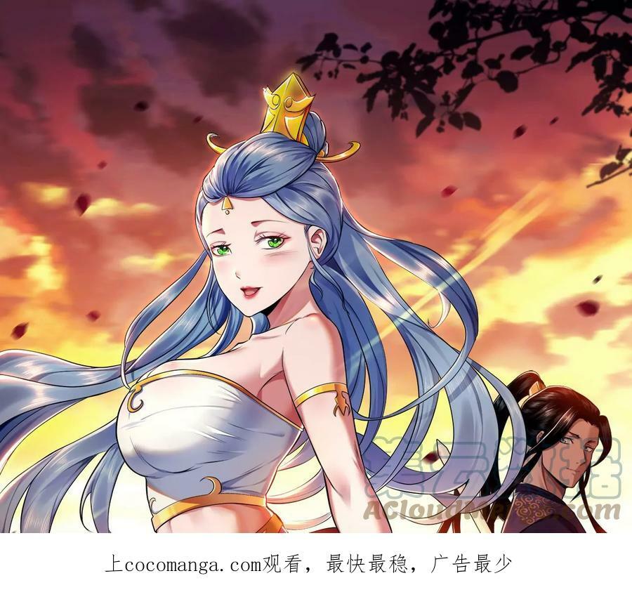 第56话 火行门0