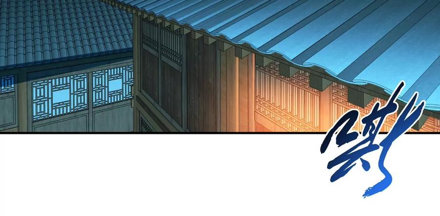 第16话 独自除妖59
