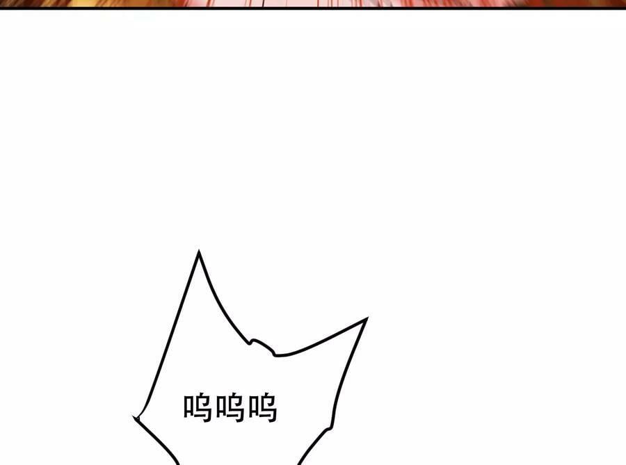 第70话 心乱53