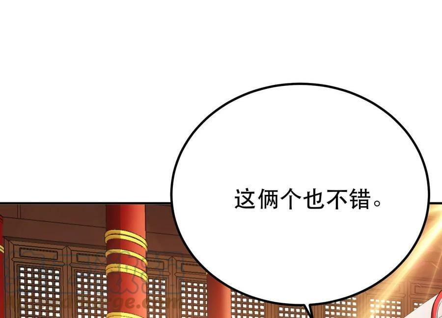 第56话 火行门136