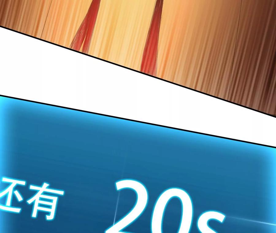 第24话 不动如山75