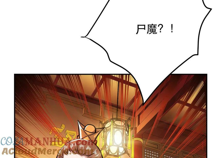 第64话 试炼36