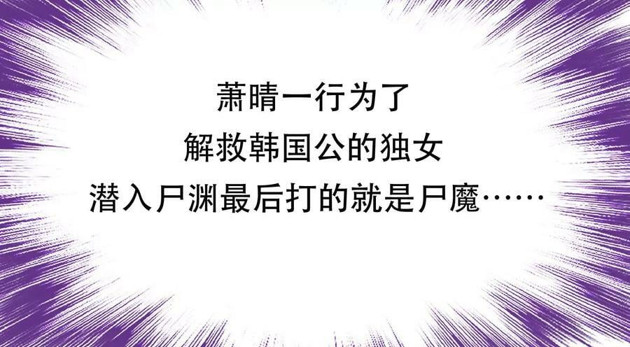 第62话 拿来吧你31