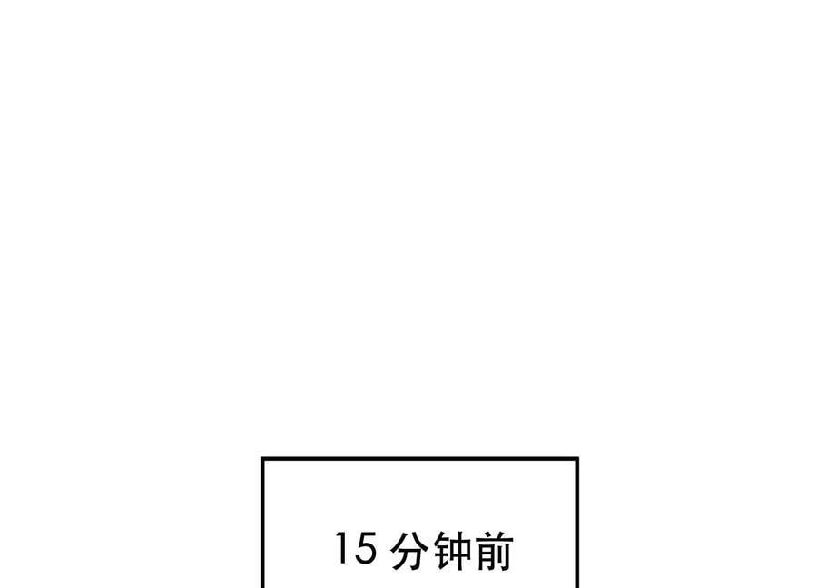 第49话 复仇14