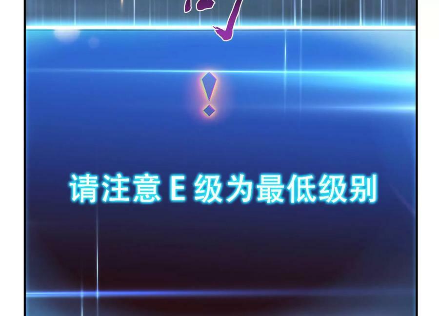 第46话 追杀令119