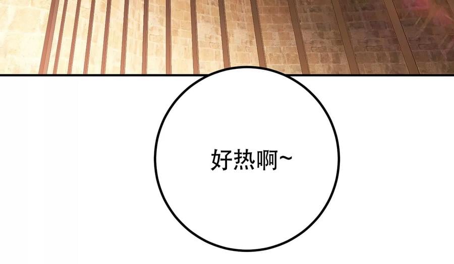 第26话 又见面了102