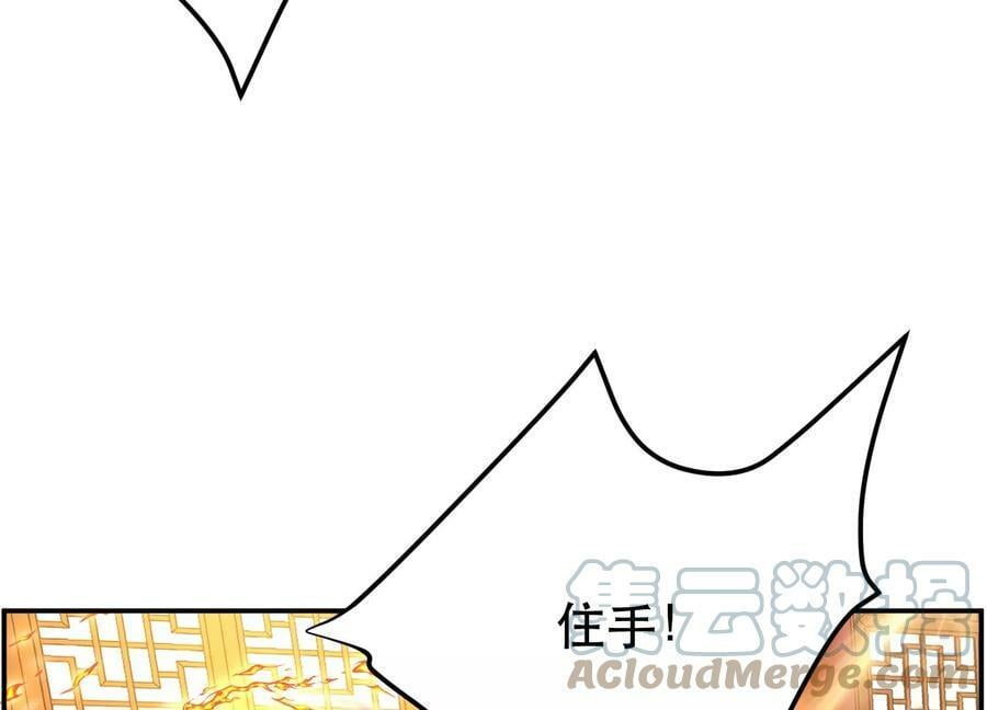 第57话 我回来了156