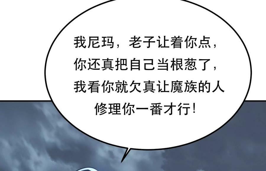 第48话 修佛？38