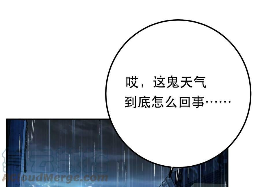 第46话 追杀令160