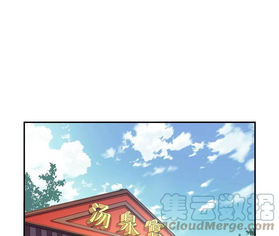 第10话 非礼勿视4
