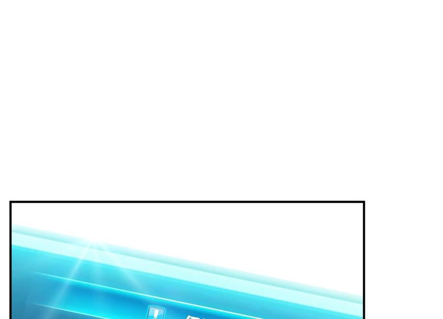 第33话 婚约！？158