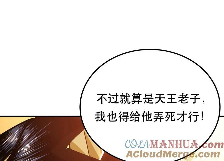 第66话 无期徒刑24