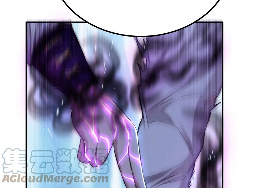 第37话 升级了？92