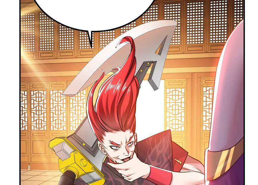 第56话 火行门134