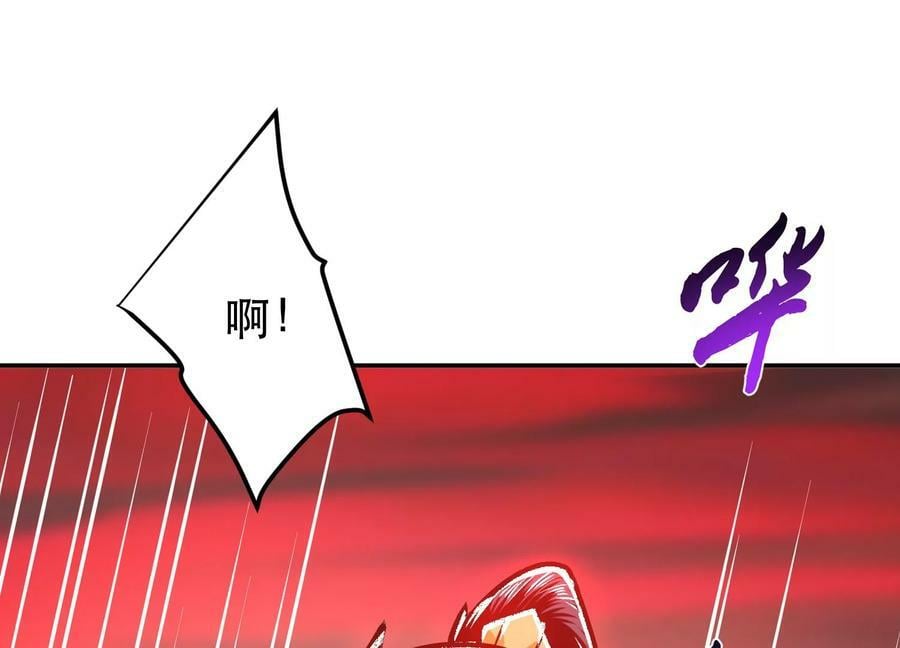 第68话 魔域86