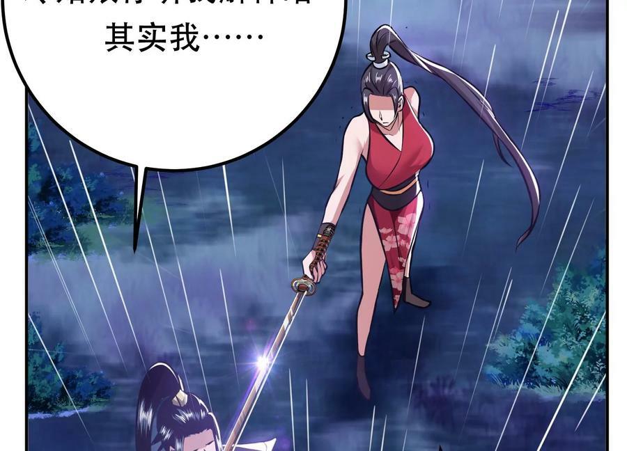 第53话 情深151
