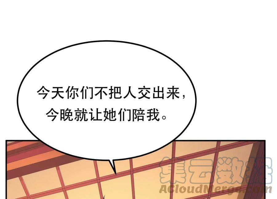 第57话 我回来了68