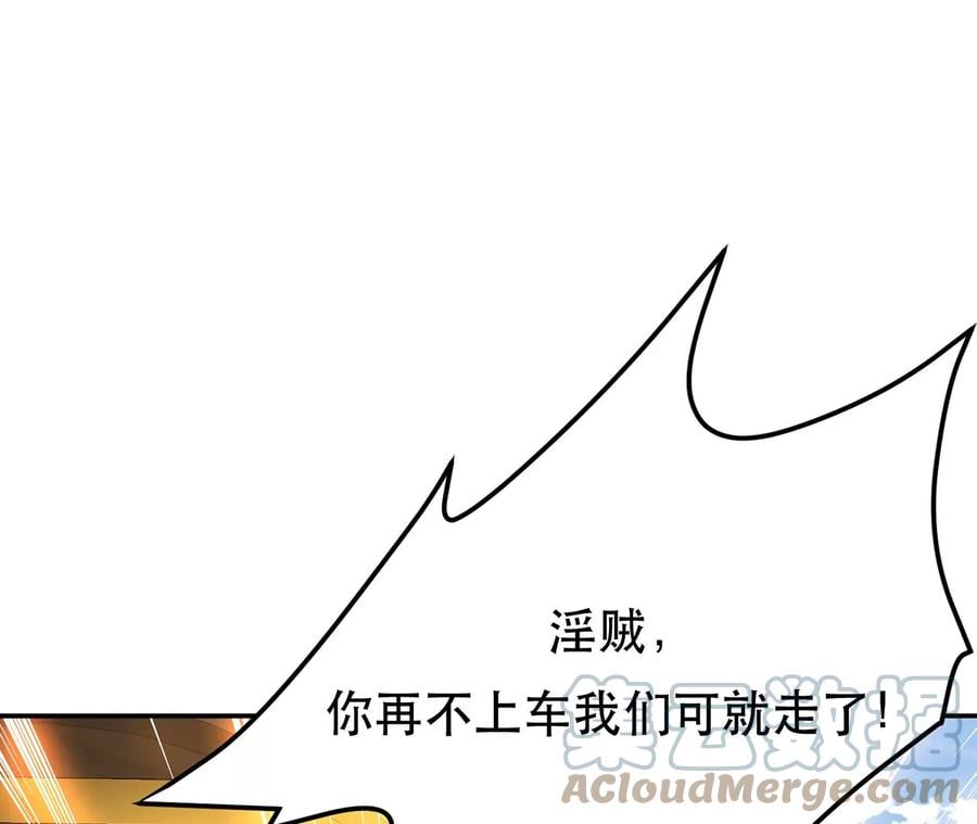 第14话 集合，出发！136