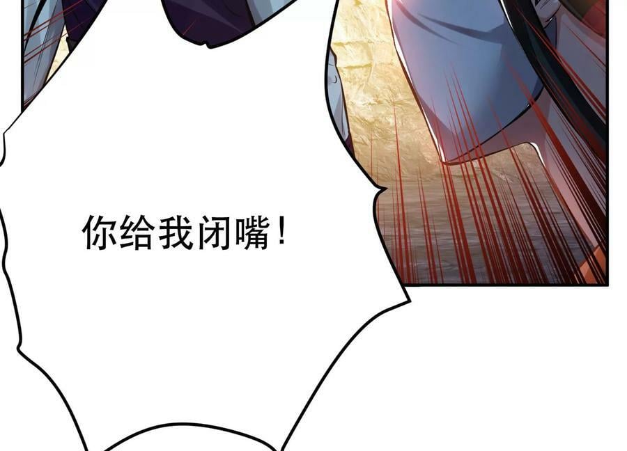 第42话 重见天日77