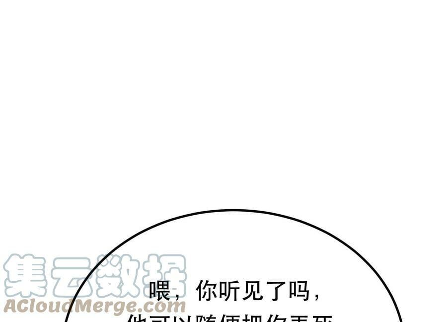 第62话 拿来吧你164