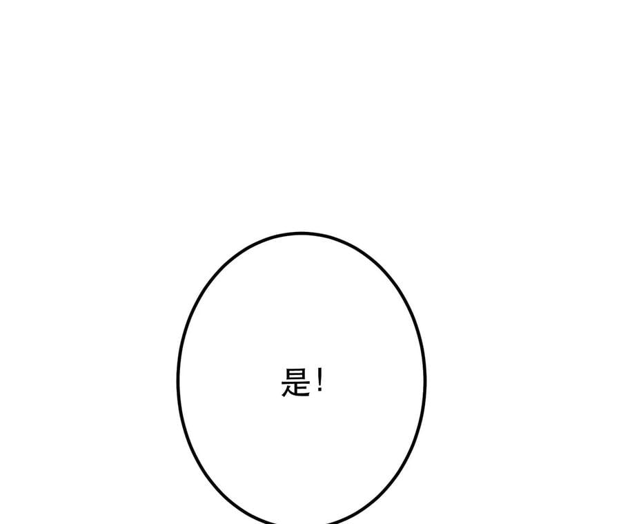 别做梦了82