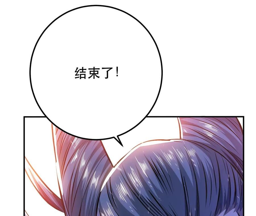 第20话 战斗教学161